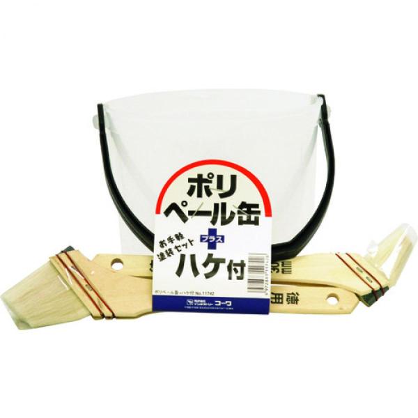 【在庫有・即納】インダストリーコーワ ポリペール缶ハケ付き 11742　1.5Lポリペール＋刷毛セット 塗料缶 溶剤 保存 容器 水性・油性兼用