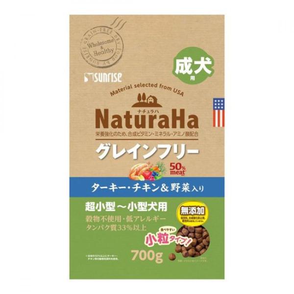 他サイト： マルカン ナチュラハ グレインフリー ターキー チキン 野菜入り 700g 成犬用 小粒 SNH-084の商品画像
