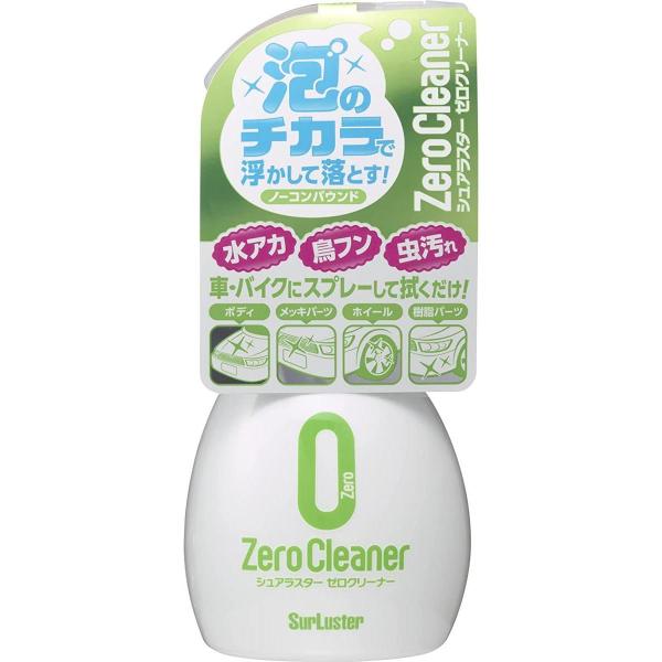 他サイト： シュアラスター 洗車用品 ボディクリーナー ゼロクリーナー 水あか落とし ノーコンパウンド 370ml S-92 虫取りの商品画像