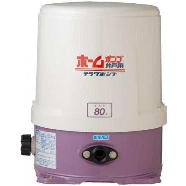 寺田ポンプ 浅井戸用ホームポンプ THP-81KF(50Hz) ホームポンプ 浅井戸 ポンプ 電動ポンプ 水くみ上げ 井戸