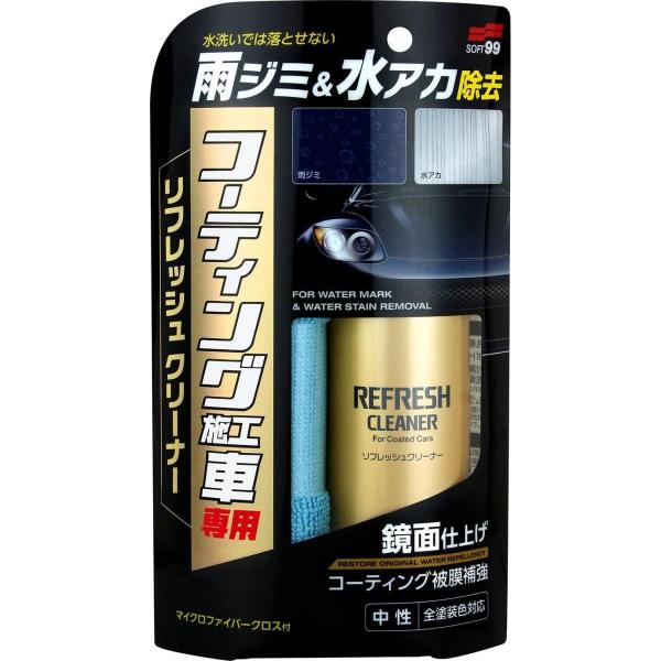 ソフト99 コーティング施工車 リフレッシュクリーナー 180ml soft99 00251 :4975759002512:ダイユーエイト.com ヤフー店 - 通販 - Yahoo!ショッピング ソフト99 コーティング施工車 リフレッシュクリーナー 180ml soft99 00251 :4975759002512:ダイユーエイト.com ヤフー店 - 通販 - Yahoo!ショッピング