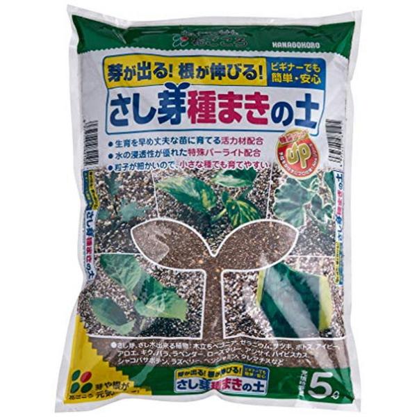 花ごころ さし芽種まきの土 5l : ダイユーエイト.com ヤフー店 - 通販