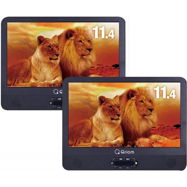 他サイト： 山善 ポータブル DVDプレーヤー 車載 ヘッドレスト モニター 11.4インチ CPD-M114TMR(B) シガーソケット シガー電源 旅行 キュリオムの商品画像