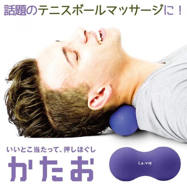 他サイト： 【在庫有・即納】 La-VIE かたお ブルー 3B-4706 フィットネス トレーニング 健康器具 癒し リラックスの商品画像