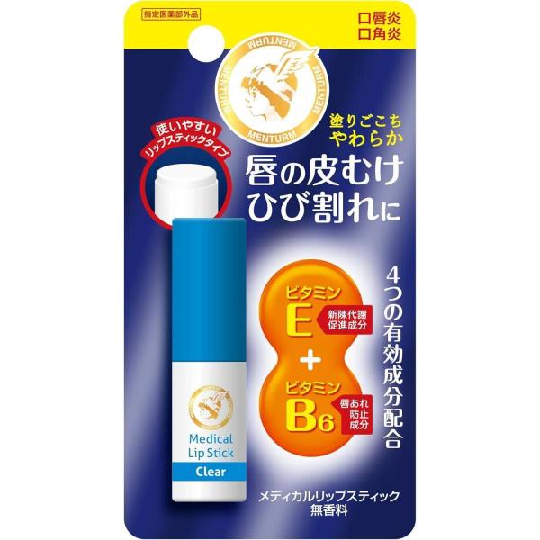 新品未使用品　オーガニッククリーム　エステル＆ティルドのリップスティック ピュア カラー リップスティック クリーム / エスティ ローダー(口紅