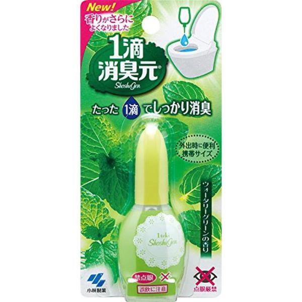 他サイト： 1滴消臭元 消臭芳香剤 トイレ用 ウォータリーグリーン 20ml (約640滴分)の商品画像