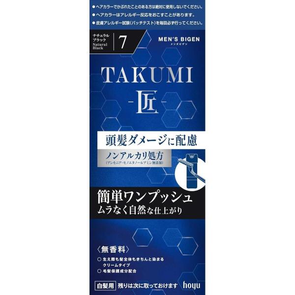 他サイト： ホーユー メンズビゲン TAKUMI 7 ナチュラルブラック 40g+40g  白髪 メンズ ヘアカラー 白髪染め 部分染め 全体染め 医薬部外品の商品画像