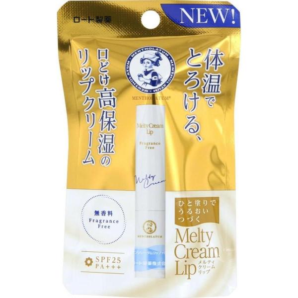 daiyu8-y_4987241156337