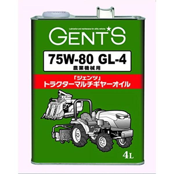 ジェンツ トラクターマルチギヤーオイル 75W-80 GL-4 VG46 農業機械用