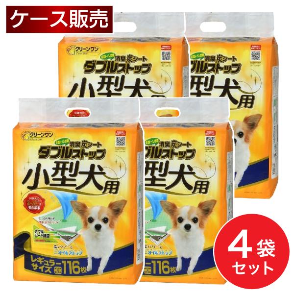 シーズイシハラ 【まとめ買い】消臭炭シート ダブルストップ 小型犬用