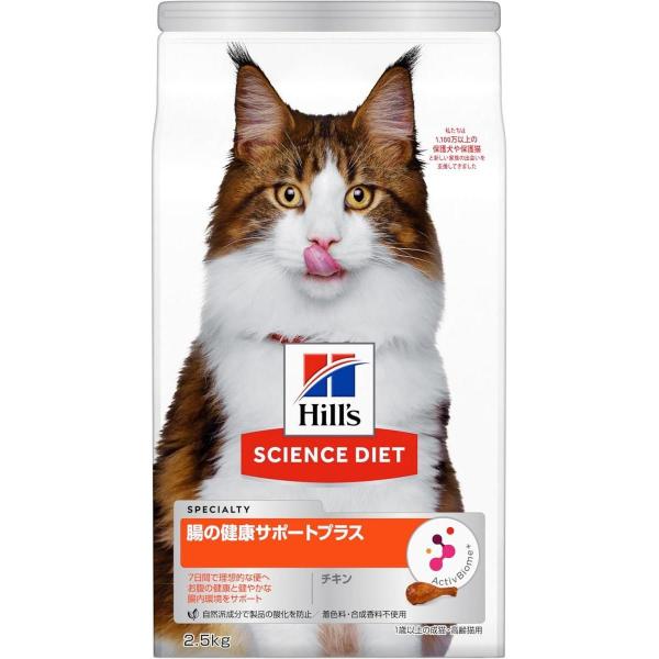 他サイト： 【在庫有・即納】 ヒルズ サイエンス・ダイエット 腸の健康サポートプラス 1歳以上の成猫・高齢猫用 チキン 2.5kg ドライフード 猫の商品画像