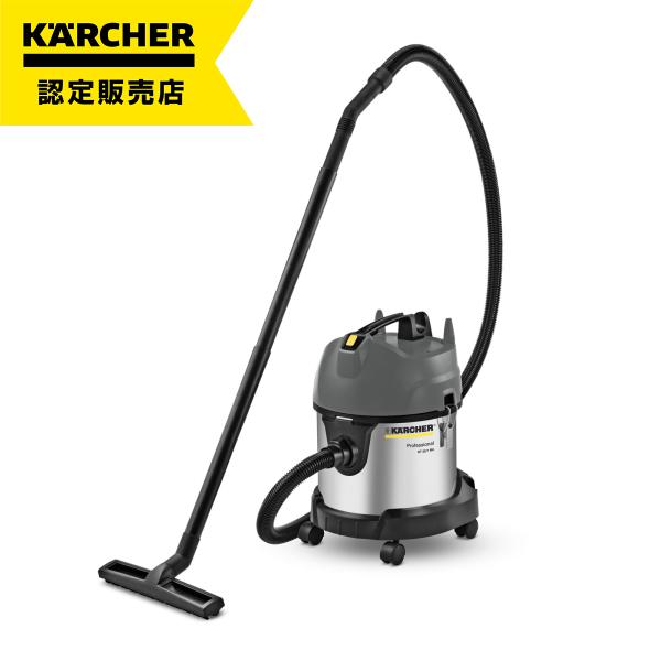 ケルヒャー KARCHER 乾湿両用 バキュームクリーナー NT 20/1 Me