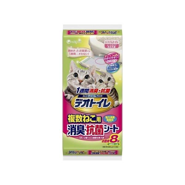 ユニチャーム デオトイレ 複数猫用 204枚 daiyu8_4520699612415