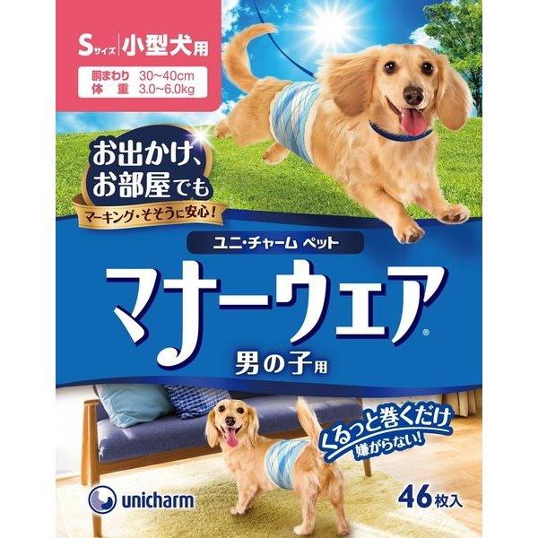 unicharm（ユニチャーム） マナーウェア男の子用小型犬用46枚