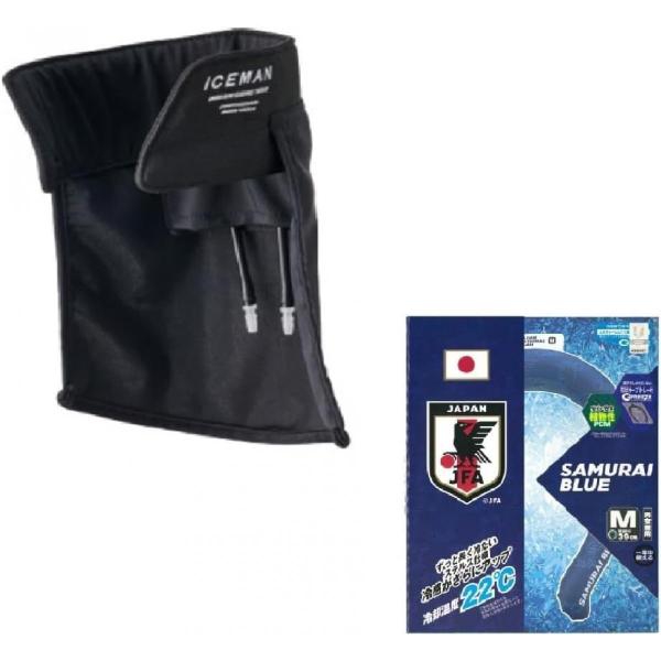 アイスマン　ウォーターマグナム　新品未開封品 アイスマンウォーターマグナム/アイスマンウォーターマグナム3D