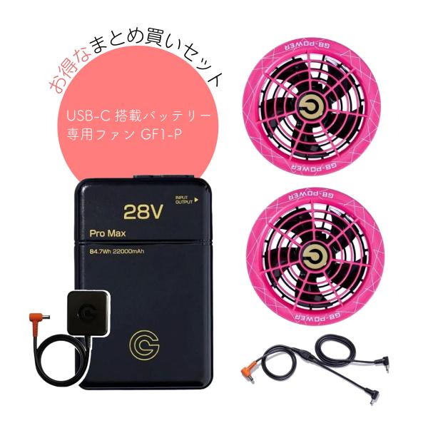 daiyu8_4562425301859-setc