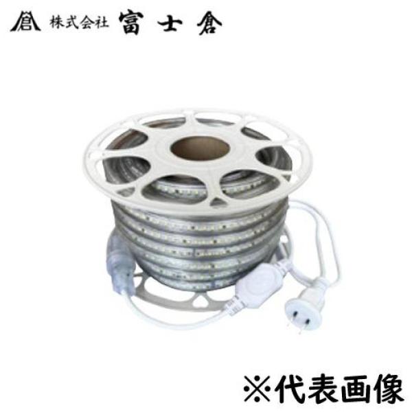 富士倉 LEDライト ロープライト 片側点灯LED ロープライト 白 10m