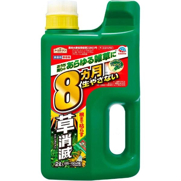他サイト： 【在庫有・即納】アースガーデン 液体除草剤 アースカマイラズ 草消滅 ジョウロヘッド 2L 雑草対策の商品画像
