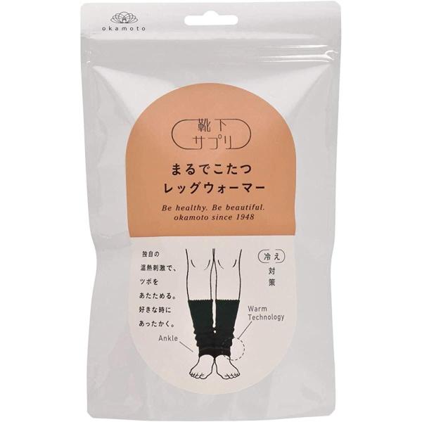 他サイト： 【在庫有】岡本 靴下サプリ まるでこたつ レッグウォーマー レディース ブラック　足首 あったか 冷え 寒さ対策 ぽかぽか 温熱刺激の商品画像