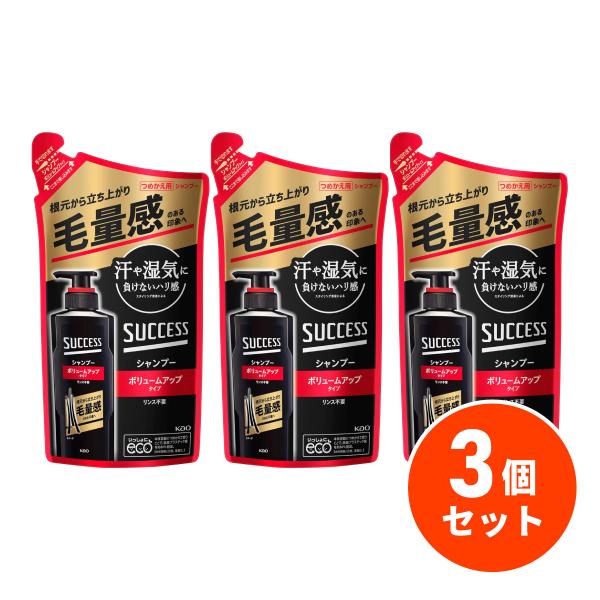 Kao（花王） 【まとめ買い】サクセス シャンプー ボリュームアップ