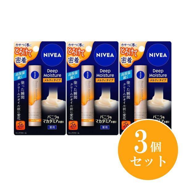 daiyu8_4901301418760-3set