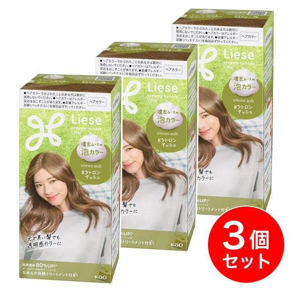 まとめ買い】リーゼ 泡カラー シトロンアッシュ 115ml ×3個セット 黒髪