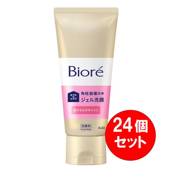 【まとめ買い】24個セット 花王 ビオレ おうちdeエステ ジェル洗顔 肌やわらかモイスト 180g 乾燥肌 保湿 角栓 毛穴 リラックスアロマの香り
