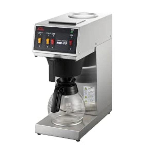 Kalita カリタ 62201 KW-25S コーヒーメーカー 15カップ用 業務用 コーヒーマシン 喫茶店 カフェ 店舗 オフィス 職場