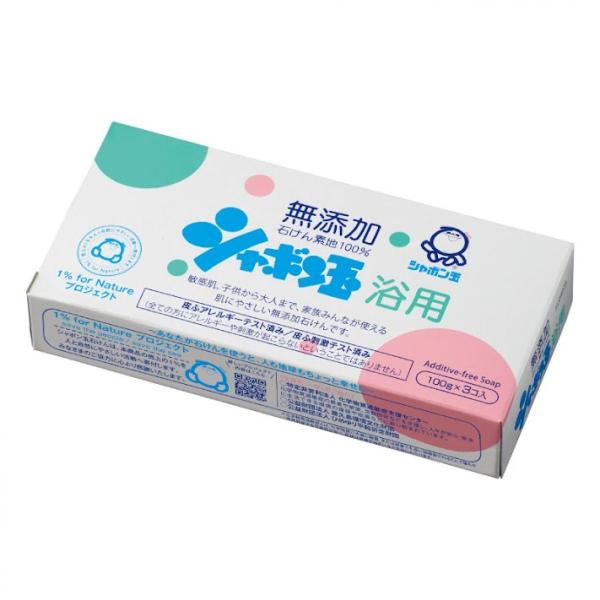 他サイト： シャボン玉石けん シャボン玉浴用 3個入(100g×3)　日本製 無添加 さっぱり しっとり 洗顔 シャンプー 体洗い 手洗い わんちゃん ねこちゃんの商品画像