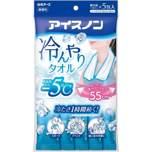 白元アース アイスノン 冷んやりタオル 首もと用 クールタオル ロングタオル 保冷 携帯用タオル 熱中症 対策 熱中症対策 アイスノン