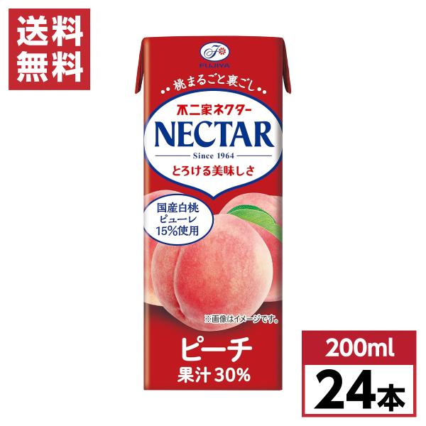 他サイト： 【まとめ買い】 伊藤園 不二家 ネクター ピーチ 200ml×24本 紙パック 箱買い ケース買い もも 桃 ジュース 紙パックの商品画像