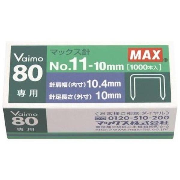 マックス針11−10No．11−10mm : ダイユーエイト.com