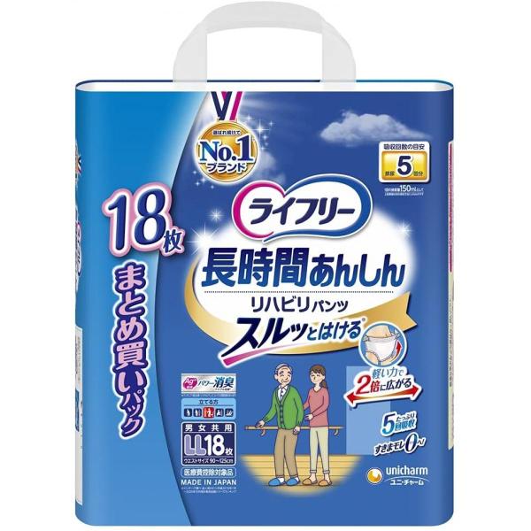 他サイト： ライフリー パンツタイプ リハビリパンツ LLサイズ 18枚 5回吸収 【立てる方】(大人用おむつ)の商品画像