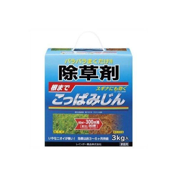 こっぱみじん 3kg 除草剤 除草 粒剤 スギナ 雑草対策 ばらまく 散布 ダイユーエイト Paypayモール店 通販 Paypayモール