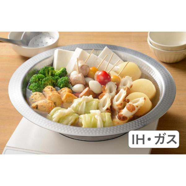 【在庫有・即納】和平フレイズ 燕三(えんぞう) IH対応 よせしゃぶ鍋 30cm EM-079 日本製　ステンレス IH ガスコンロ