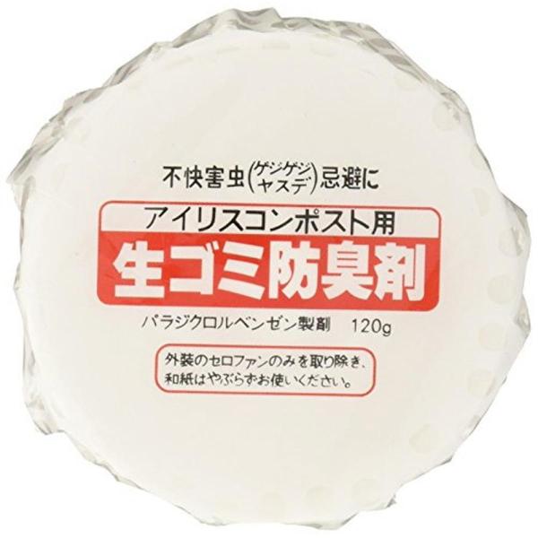 アイリスオーヤマ コンポスト コンポスト用生ゴミ防臭剤 IB-8 