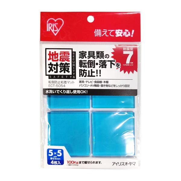 転倒防止粘着マット ECT-5054