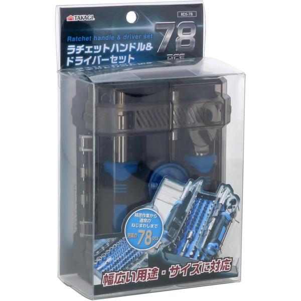 高儀 TAKAGI 78PCSラチェットハンド&ドライバーセット RDS-78 高儀 TAKAGI 78PCSラチェットハンド&ドライバーセット RDS-78