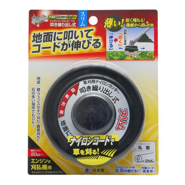 他サイト： 高儀(Takagi) EARTH MAN 斬丸 草刈用 ナイロンコードカッター 叩き繰り出し式 スリム T-D 草刈り機 草刈り 草刈り機の刃 草刈機用の商品画像