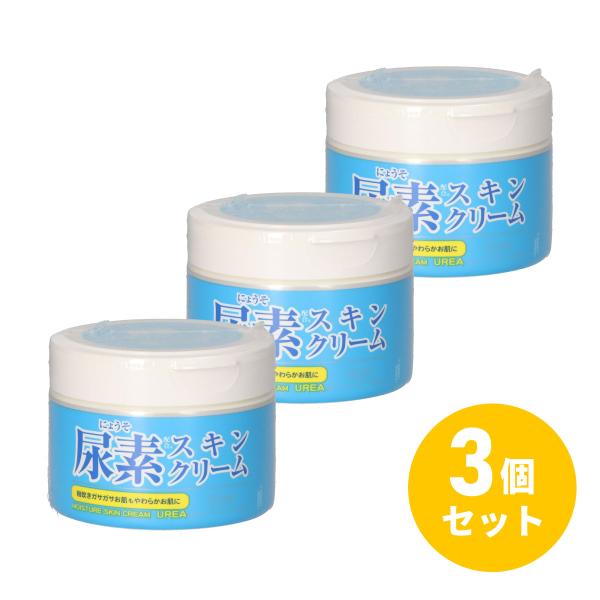 まとめ買い】ロッシモイストエイド 尿素スキンクリーム 220g ×3個