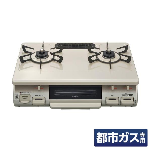 リンナイ（Rinnai） ガステーブル ガスコンロ お知らせコンロ 都市ガス