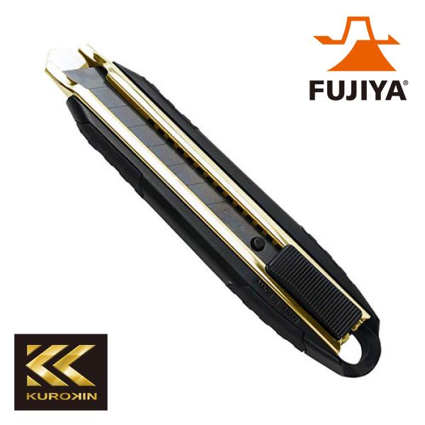 フジ矢 Fujiya FUJIYA カッターナイフ メタルカッター KUROKIN クロキン 黒金 黒金シリーズ FK02A-BG 電気工事 VA線 被覆剥き 作業 アルミダイキャストボディ ラバーグリップ 全面焼き入れ ステンレスホルダー