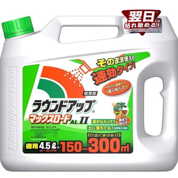他サイト： 【年内出荷可能】ラウンドアップ スギナ  除草剤 シャワータイプ ラウンドアップマックスロードAL2 4.5L 速効  即効性除草剤 希釈不要 根まで枯らすの商品画像