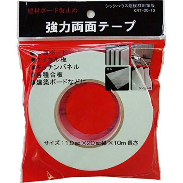 建材ボード仮止め 強力両面テープ : ダイユーエイト.com - 通販