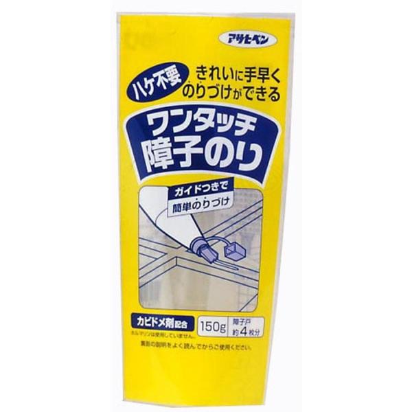 他サイト： アサヒペン ワンタッチ障子のり 150g　ガイド付き ハケ不要 防カビ カビドメ入り 年末大掃除 貼り替えの商品画像
