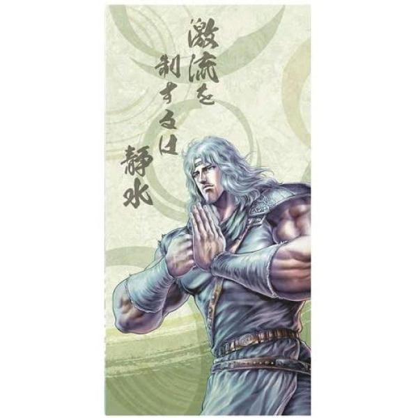 北斗の拳 住宅建材の人気商品 通販 価格比較 価格 Com