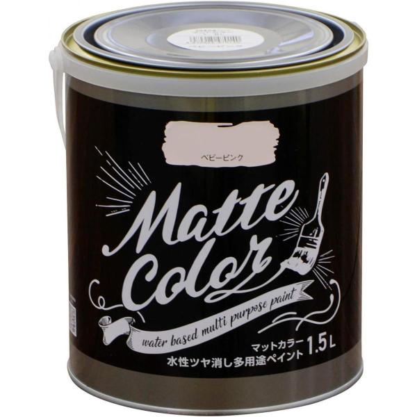 他サイト： アサヒペン 水性多用途マットカラー 1.5L ベビーピンク ツヤ消し DIY 低臭 屋内外 防カビ 防藻 塗装 塗 Asahipenの商品画像