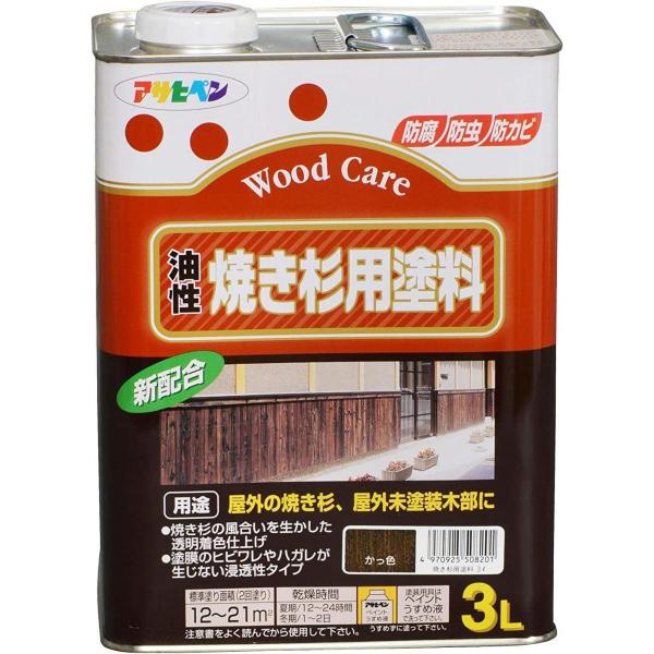 アサヒペン 油性焼き杉用塗料 3L (ペンキ・ラッカー) 価格比較 - 価格.com