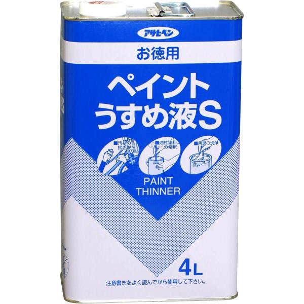 【在庫有・即納】アサヒペン お徳用ペイントうすめ液S 4L 塗料 ペンキ 希釈用 洗浄用 うすめ液 油性塗料のうすめ液 塗装用 シンナー