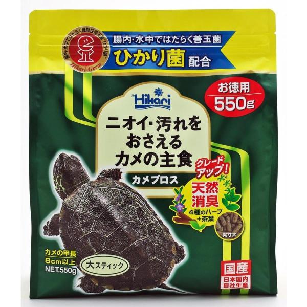 他サイト： カメプロス５５０ｇの商品画像